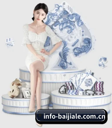 百家乐游戏 APP 应用界面